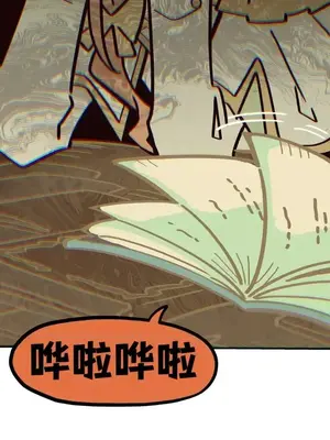 勇者物語 1-32話[完結]_017028