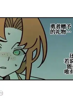 勇者物語 1-32話[完結]_017029