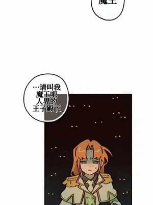 勇者物語 1-32話[完結]_018001