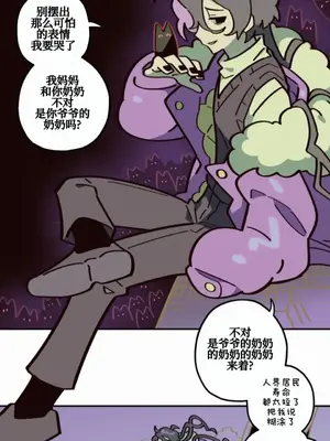 勇者物語 1-32話[完結]_018003