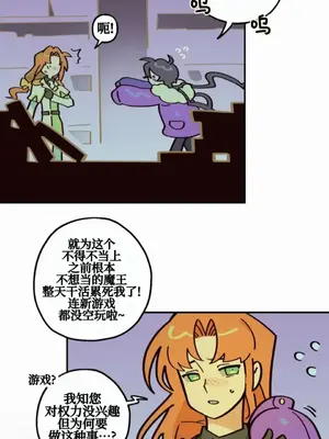 勇者物語 1-32話[完結]_018004