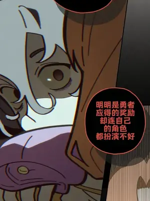 勇者物語 1-32話[完結]_018005