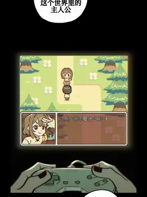 勇者物語 1-32話[完結]_018006