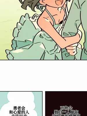 勇者物語 1-32話[完結]_018009