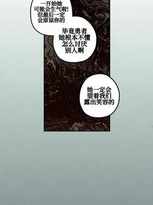 勇者物語 1-32話[完結]_018011