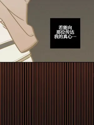 勇者物語 1-32話[完結]_018013