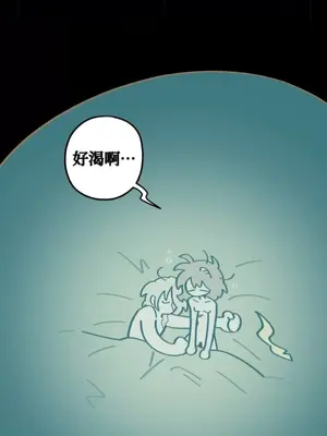 勇者物語 1-32話[完結]_018014