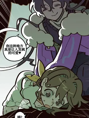 勇者物語 1-32話[完結]_018018