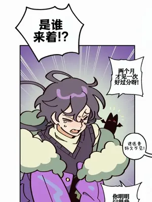 勇者物語 1-32話[完結]_018019