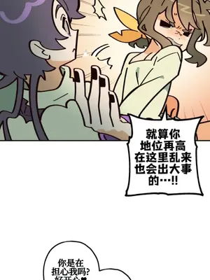 勇者物語 1-32話[完結]_018022