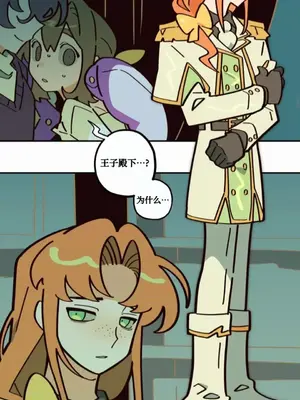 勇者物語 1-32話[完結]_018023