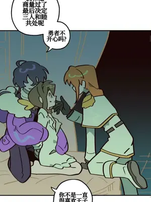 勇者物語 1-32話[完結]_018024