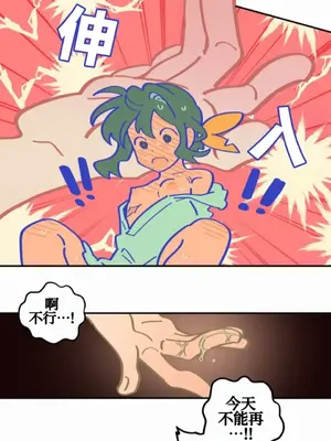 勇者物語 1-32話[完結]_018027