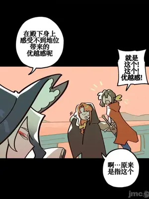 勇者物語 1-32話[完結]_018031