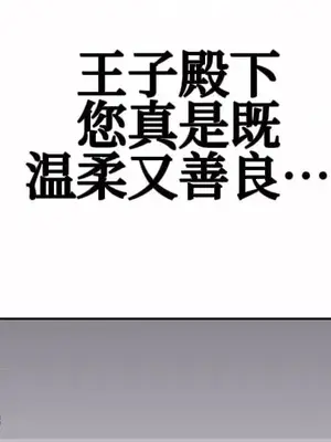 勇者物語 1-32話[完結]_018033