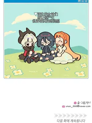 勇者物語 1-32話[完結]_018035