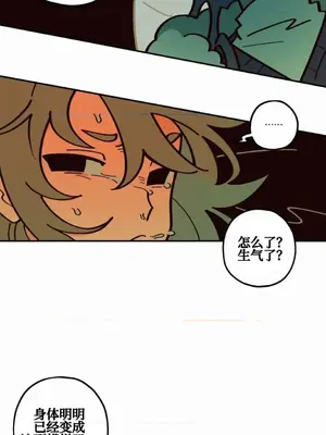 勇者物語 1-32話[完結]_019001