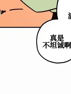 勇者物語 1-32話[完結]_019002