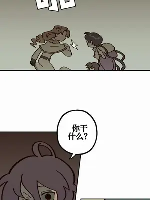 勇者物語 1-32話[完結]_019003