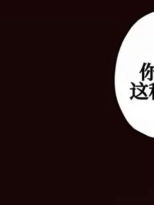 勇者物語 1-32話[完結]_019004