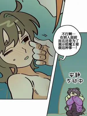 勇者物語 1-32話[完結]_019007