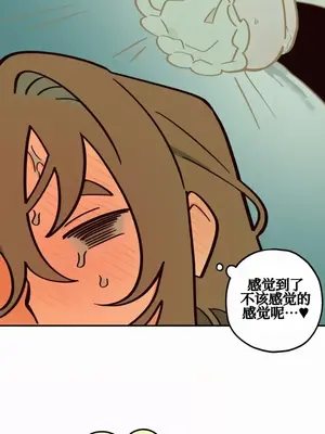 勇者物語 1-32話[完結]_019015