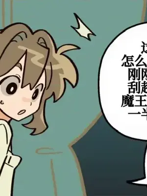 勇者物語 1-32話[完結]_019022