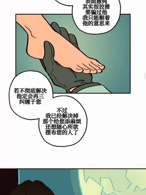 勇者物語 1-32話[完結]_019023
