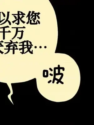 勇者物語 1-32話[完結]_019024