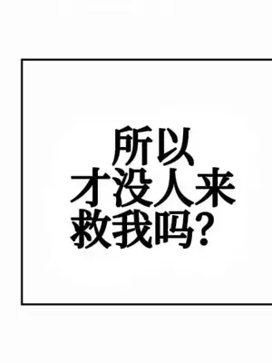 勇者物語 1-32話[完結]_019028