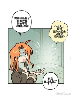 勇者物語 1-32話[完結]_019032