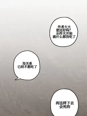 勇者物語 1-32話[完結]_019033