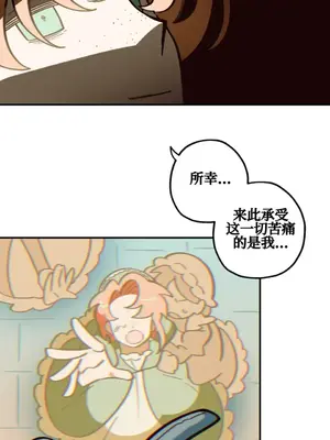 勇者物語 1-32話[完結]_019035