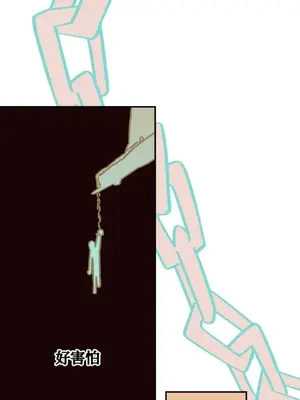 勇者物語 1-32話[完結]_020002