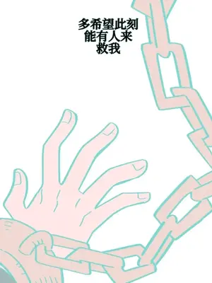 勇者物語 1-32話[完結]_020003