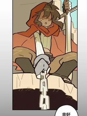 勇者物語 1-32話[完結]_020004