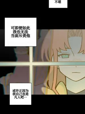 勇者物語 1-32話[完結]_020006