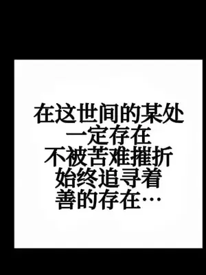 勇者物語 1-32話[完結]_020007