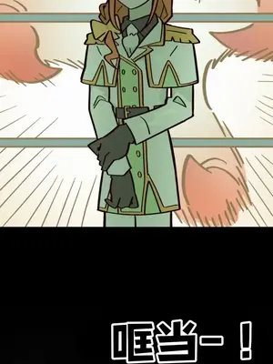 勇者物語 1-32話[完結]_020010