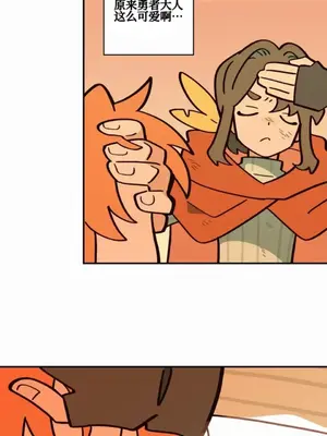 勇者物語 1-32話[完結]_020015