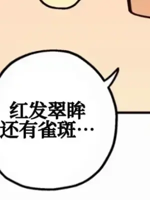 勇者物語 1-32話[完結]_020020