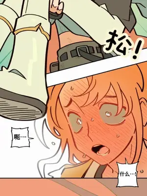 勇者物語 1-32話[完結]_020023