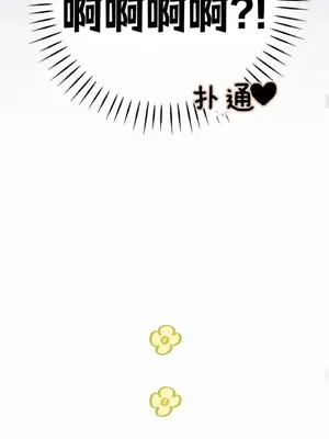 勇者物語 1-32話[完結]_020025