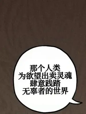 勇者物語 1-32話[完結]_020028