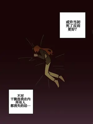 勇者物語 1-32話[完結]_020029