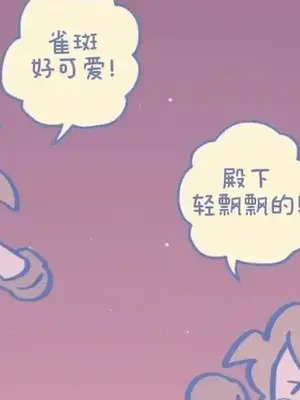 勇者物語 1-32話[完結]_020030