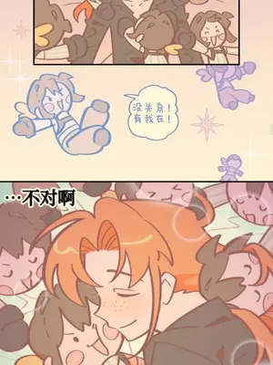 勇者物語 1-32話[完結]_020031