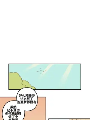 勇者物語 1-32話[完結]_020032