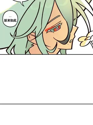 勇者物語 1-32話[完結]_021003