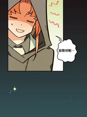 勇者物語 1-32話[完結]_021007